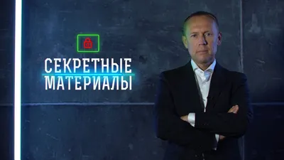 Звезды, которых зажгли “Секретные материалы” | Русский Портал The X-Files | Секретные  Материалы