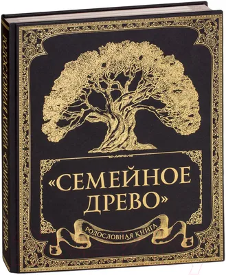 Семейное дерево-яблоня: рисование с аппликацией | Материнство -  беременность, роды, питание, воспитание