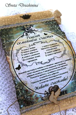 Видавництво Фоліо | Книга «7 принципов построения семейного счастья. Опыт  выдающихся личностей нашей цивилизации» купить на сайте Издательство Фолио  folio.com.ua | 978-966-03-3615-5