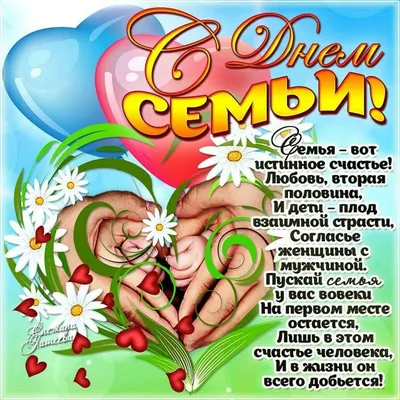 https://www.culture.ru/events/4138334/semya-eto-schaste-lyubov-i-udacha