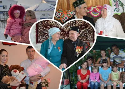 2024 - Год семьи в России | скачать и распечатать