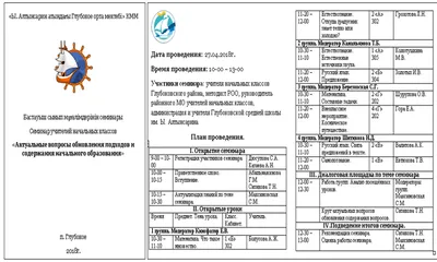 В День беременных сотрудники Отделения СФР по Приморскому краю провели  семинар для будущих мам