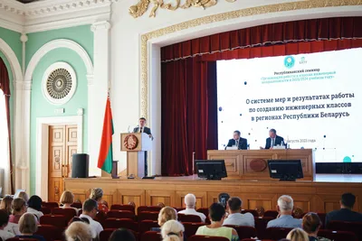 Всероссийский семинар Градостроительная деятельность - 2024