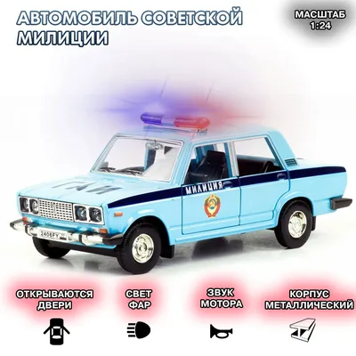 Diecast Soviet car Lada VAZ Lada 2107 ВАЗ 2107 Семёрка DeAGOSTINI 1/43  Scale | eBay
