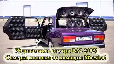Семёрка», «шестёрка» и Kia Rio: названы самые популярные машины в России