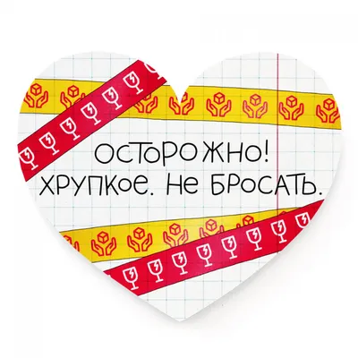 Мини‒открытка «I love you», красное сердечко, 8х6 см по цене 15 ₽ |  Мастерская \"Орешка\"