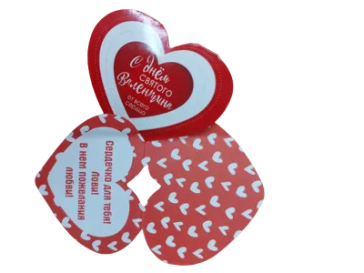 Оформление подарка на День Святого Валентина. Белая коробочка с красные  сердечки Stock Photo | Adobe Stock