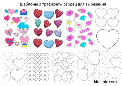 Силиконовая форма сердечки микро, 55 шт. ᐈ Купить в Киеве | ZaPodarkom