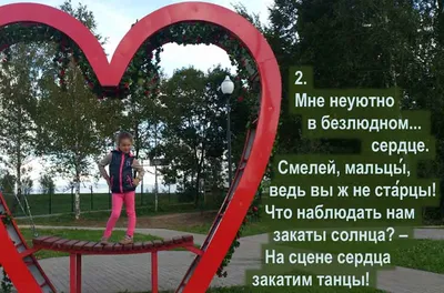 На сцене сердца. 14 фото со стихами (Сальников Сергей Ссм52) / Стихи.ру