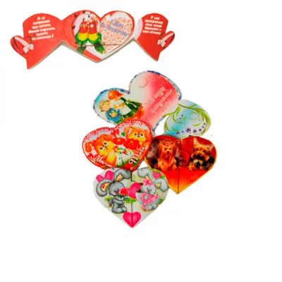 Красивые сердца для счастливого текста дня валентинки стильного Иллюстрация  штока - иллюстрации насчитывающей творческо, письмо: 37078753