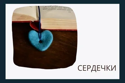 Леденцы сердечки на палочке, без сахара, валентинки, 14 февраля, 8 марта -  купить с доставкой по выгодным ценам в интернет-магазине OZON (839212040)