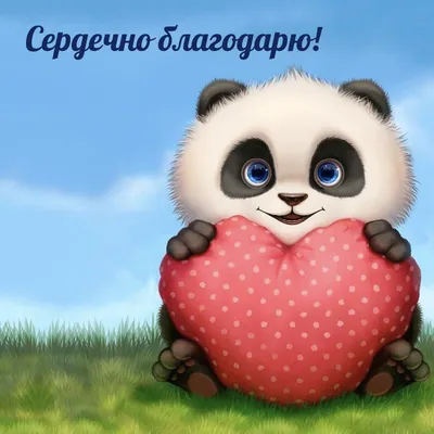 Я очень тронута Вашим вниманием, благодарю сердечно🙏❤\" Оля. ❤1000р от Лада  В. \"С днем Рождения, Оля!!!.. | ВКонтакте