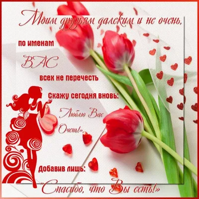 Цветы «Сердечная благодарность» с доставкой