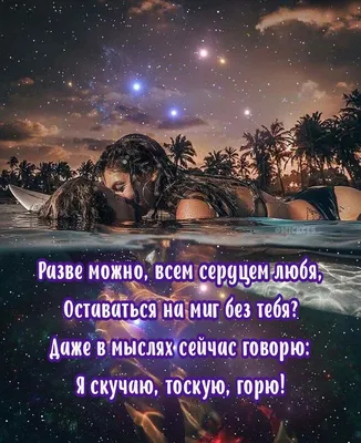 И БОЛЬ, И СКОРБЬ И ПАМЯТЬ О ТЕБЕ | 198. Прости меня, родной, прости,  сынок.. | Facebook