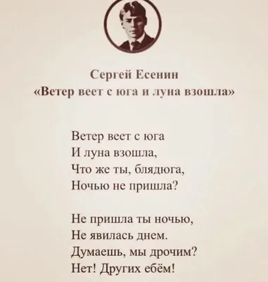 Файл:Есенин Сергей 1924.jpg — Википедия