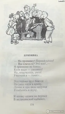 Афиша - Афиша: к 110-летию со дня рождения Сергея Михалкова