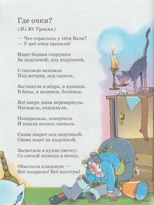 Михалков, С.В. Стихи. Сказки. Азбука (ил. Чижиков, В.А.) |