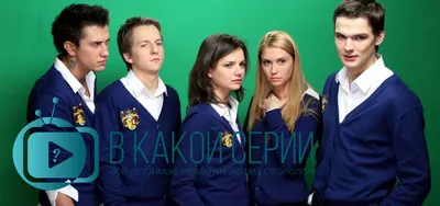 Мы живем без Украины\": какие актеры популярного сериала \"Закрытая школа\"  поддержали войну — УНИАН