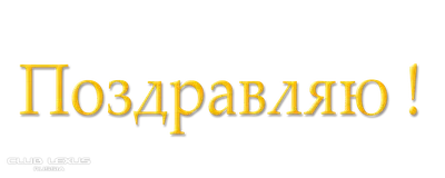 Открытки \"С Днем Рождения, Сергей, Серега!\" (108 шт.)