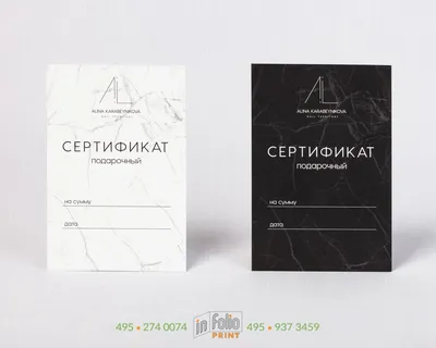Подарочный сертификат на 3000 руб из каталога Подарочные сертификаты