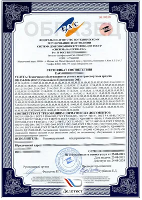 Подарочный сертификат на 30000 тг. - купить в Казахстане | Profline - nail  shop.