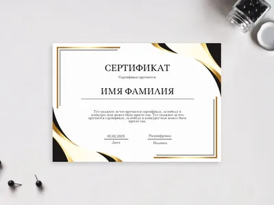 Подарочный сертификат. Женский, семейный и контент-фотограф в Оренбурге  Анна Соловых