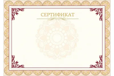 Подарочный сертификат на покупку в магазине Olympionike.ru
