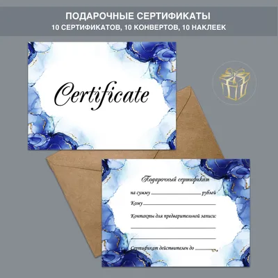 Подарочный сертификат Postermarkt на покупку постеров для интерьера