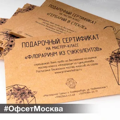 Фотограф Оля Батищева. Подарочный сертификат на фотосессию.