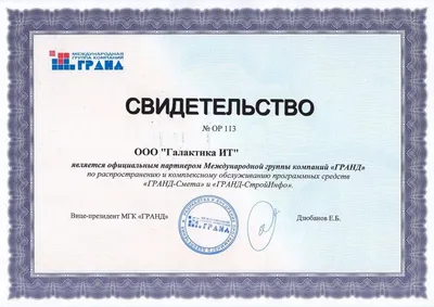 https://myphotopages.ru/produkciya/el-sertificat