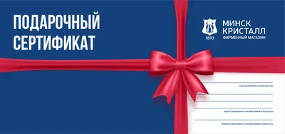 Сертификат на отстрел двух сотрудников - без рамки А4 - Магазин приколов №1