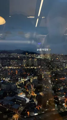 Городской пейзаж Сеула на сумерк в Южной Корее Стоковое Фото - изображение  насчитывающей взгляд, горизонт: 65395278