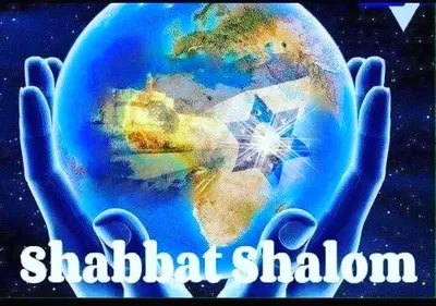 Pin by Татьяна Плахотина on TATIANA | Shabbat shalom, Shabbat shalom  images, Shabbat shalom in hebrew