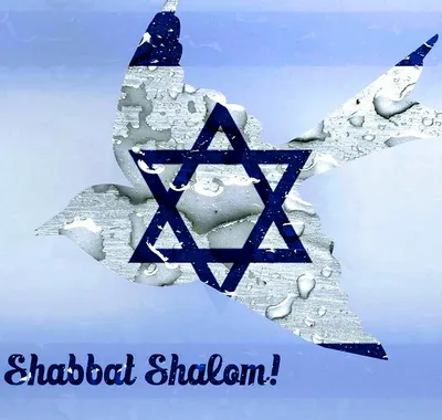 Мирной субботы, дорогие друзья! Шабат шалом! שבת שלום מירושלים! Фото -  @eyalasaf | Instagram