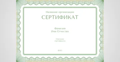 Шаблон сертификата для стоматолога | Vizitka.com | ID25445