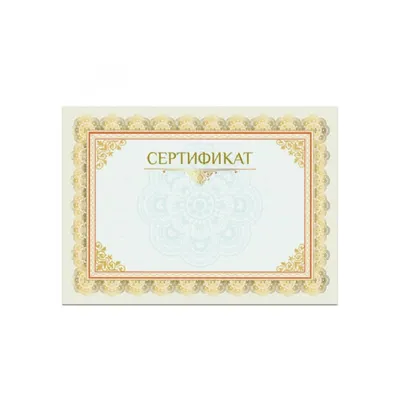 Шаблон сертификата в элегантных черных и золотых узорах со значками диплом  дизайн диплом награды рисунок Шаблон для скачивания на Pngtree