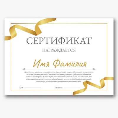 Профессиональный Шаблон Сертификата — стоковая векторная графика и другие  изображения на тему Сертификат - Сертификат, Диплом, Фоновые изображения -  iStock