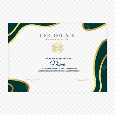 сертификат или диплом шаблон роскошный современный стиль PNG , шаблон,  слово шаблон сертификата, шаблоны сертификатов PNG картинки и пнг рисунок  для бесплатной загрузки