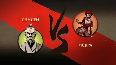 Осязаемая тень: Обзор Shadow Fight 2 для Switch Switch | Stratege