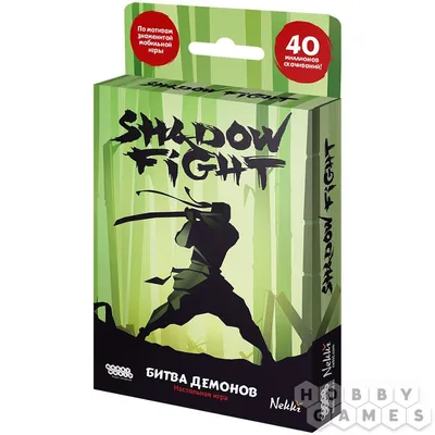 SHADOW FIGHT