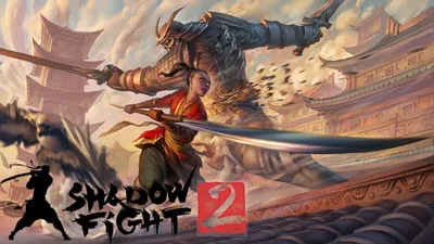 Shadow fight 2: истории из жизни, советы, новости, юмор и картинки — Все  посты | Пикабу