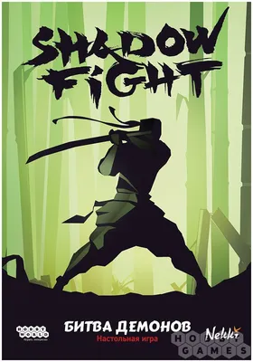 Shadow Fight 2 (2018) — дата выхода, картинки и обои, отзывы и рецензии об  игре
