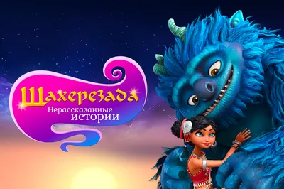 Шахерезада и волшебная лампа», первый в России мюзикл, созданный  нейросетью, покажут в Петербурге