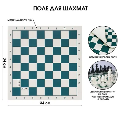 Шахматное поле-бокс с местом для укладки шахмат зеленое Nigri Scacchi CD33  33x33x4см купить Киев, Одесса, Харьков, Львов, Днепропетровск.