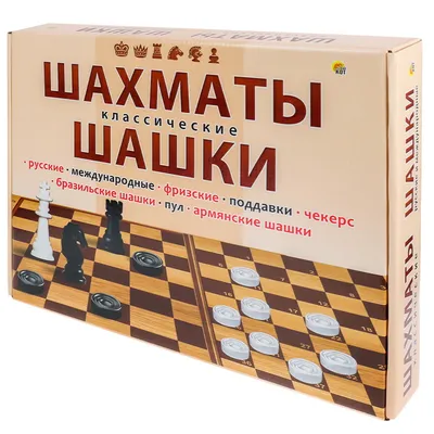 Санкт-Петербург 40005 Шахматы/шашки дорожные – Спортивный легион