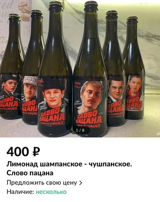 Вино игристое СОВЕТСКОЕ ШАМПАНСКОЕ бел.п/сл 10,5-12,5% 0,75л купить и  получить в любом магазине Градусы