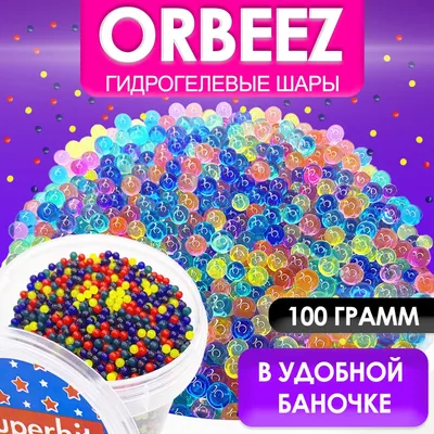 Гидрогелевые шарики/ Орбиз/ Водные пульки для автоматов, пистолетов —  купить в интернет-магазине по низкой цене на Яндекс Маркете