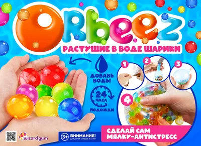 Растущие цветные шарики, орбиз TOYS. 13864308 купить за 168 ₽ в  интернет-магазине Wildberries