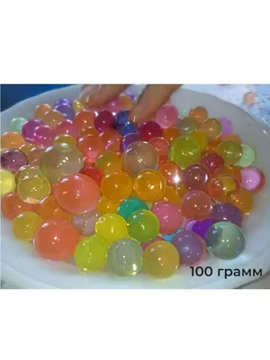 Набор шарики Орбиз 12 упаковок, по цветам, гидрогелевые шарики Hidrosvit,  12-14 мм, растут в воде (ID#1501074909), цена: 169 ₴, купить на Prom.ua