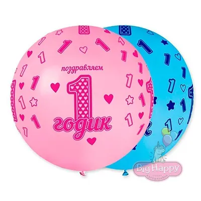 Купить фольгированный шар Круг - Поздравляю с днем рождения, Голубые  полоски в интернет магазине Шарикс с доставкой